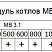 05030052-75