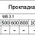 05030052-11-1