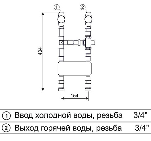 модуль гвс