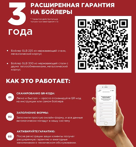 3 года
