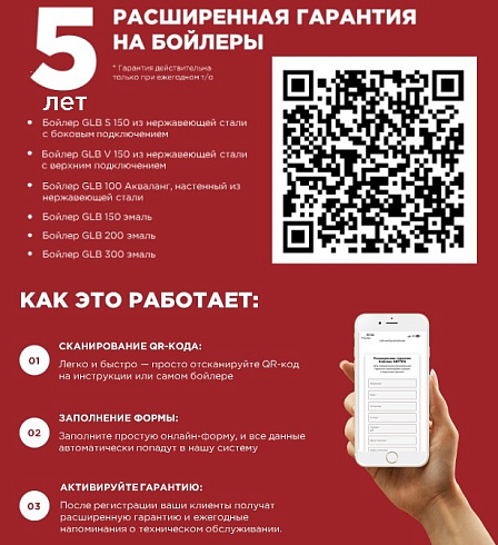 5 лет